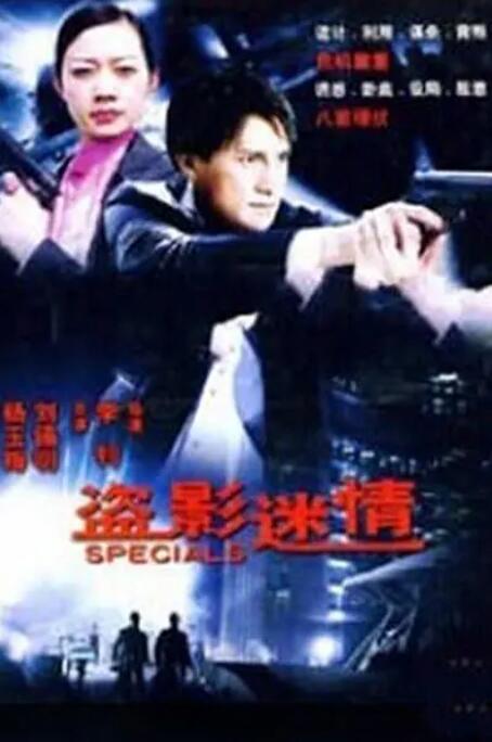 宋柏舟